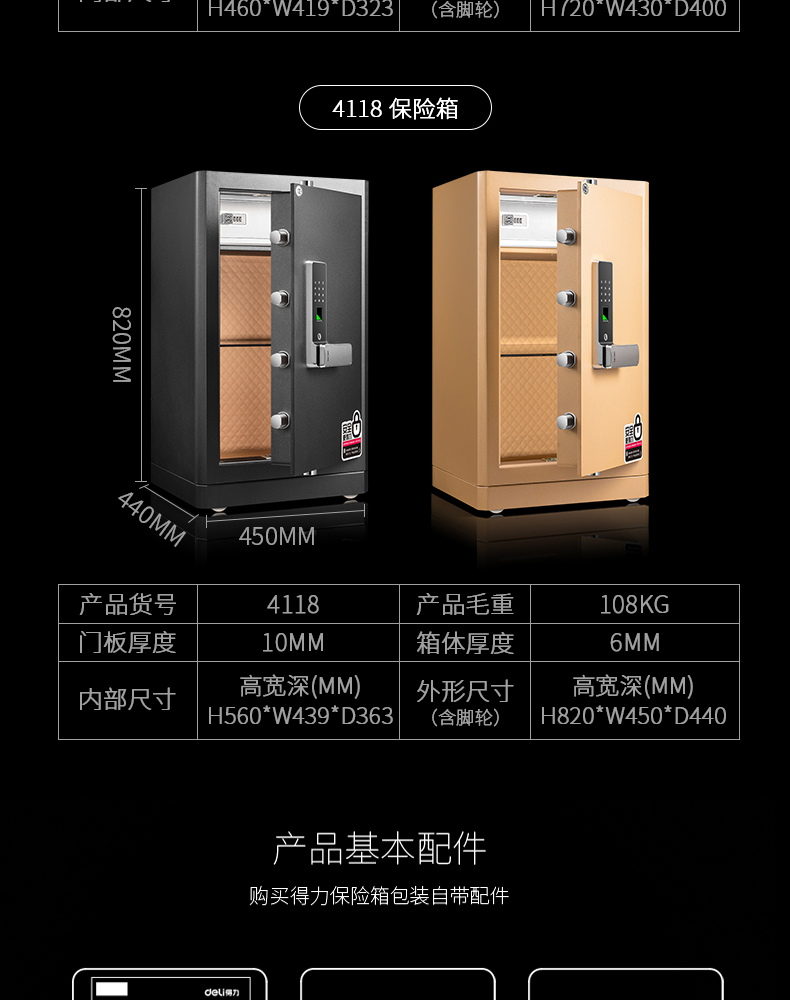 Mở khóa vân tay của nhà văn 415