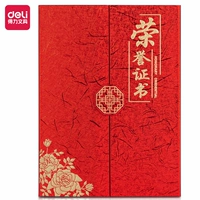 【Одиночная】 Olice Special Paper