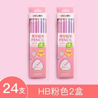HB/Pink 2 Box/24 Поддержка