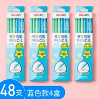 HB/Blue 4 Box/48 Поддержка