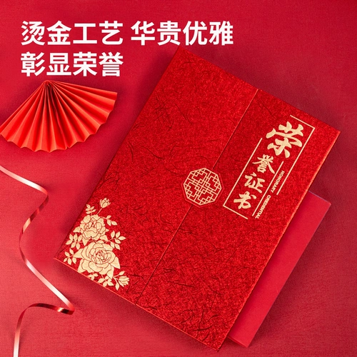 Доставка Трехворотная страница почетное сертификат Индивидуальный европейский стиль Olis Pattern Scrub -Slight Hot Brilliant Hot Hot Hot Hot Сертификат таза обложки кожа