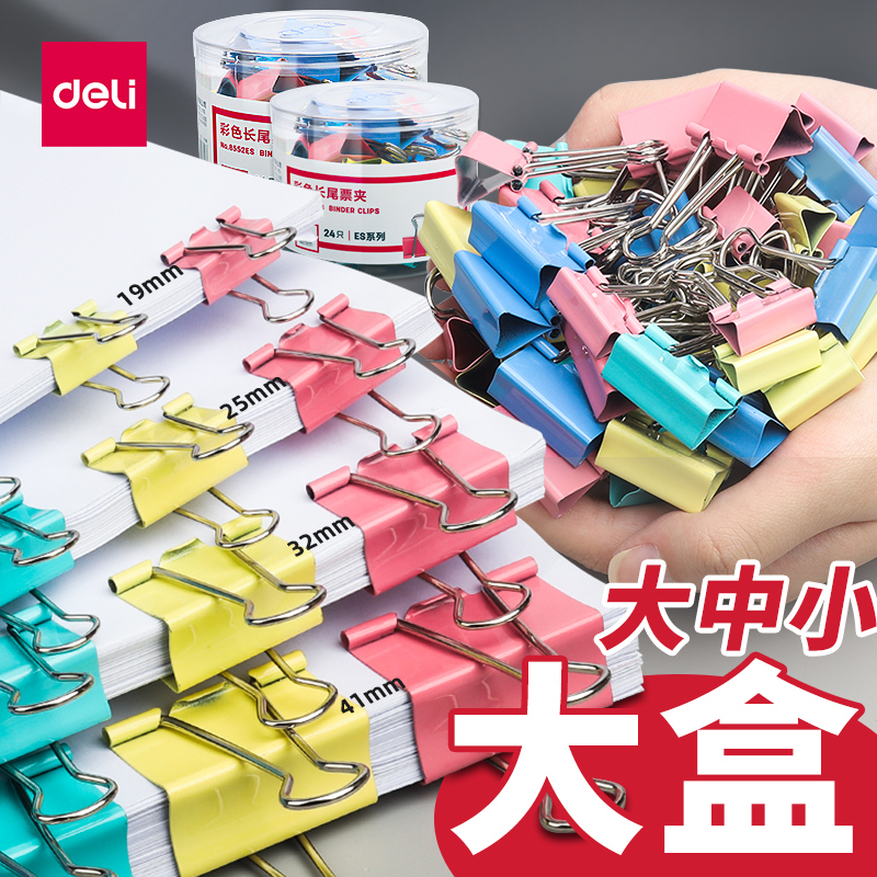 Able Color Ticket Clip Economy Long Tail Clip Office Supplies Dovetail Clip Iron Clip Iron Clip Folder Bookbinder Black Bill Clip Paper Clip Bookbinder Invoice Clip Home Mid Size Trumpet Small Number