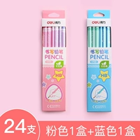 HB Pink 1 Box+HB Blue 1 Box/Total 24