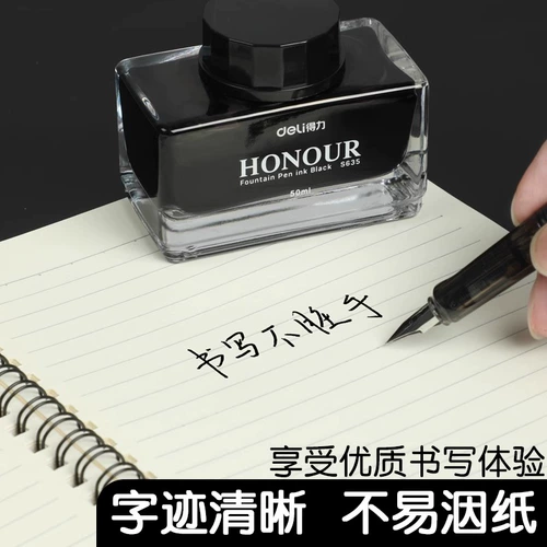 Deli Pen Ink Ink Pure Black Steel Pen для не -углеродных, не -углеродных, неблокирующих офисных принадлежностей в стиле ручки, поставки для студентов, для взрослых тестовых принадлежностей Черно -синие и черные банки могут втирать чистые чернила, синие чернила S636