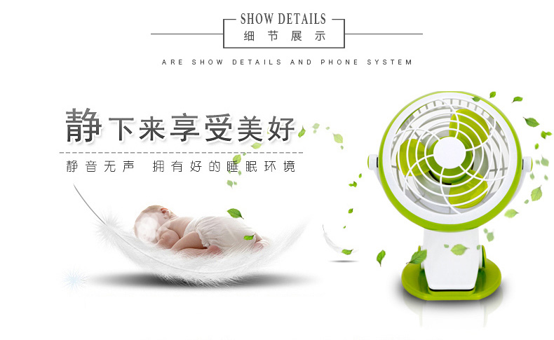 Ventilateur USB - Ref 400517 Image 23