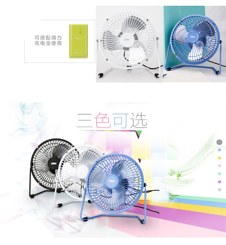 Ventilateur USB - Ref 400517 Image 10