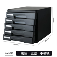 9773 черный/5 слой/без блокировки