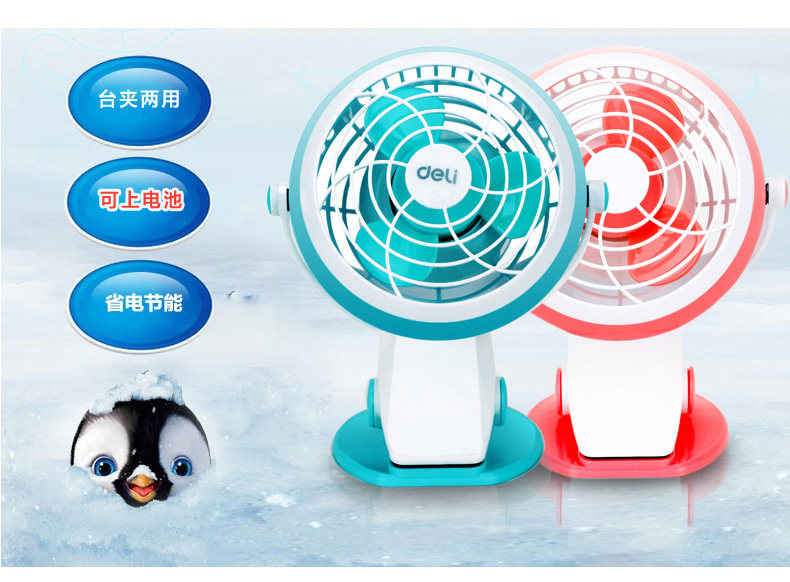 Ventilateur USB - Ref 400517 Image 21