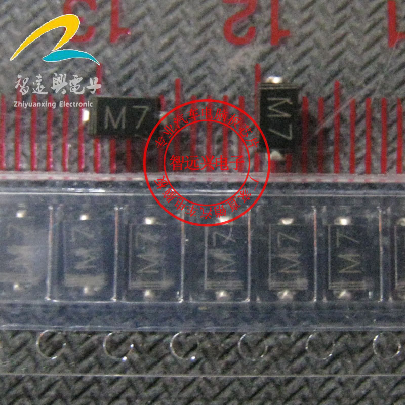 M7 rectification patch diode automotive chip body computer board ECU integrated circuit IC chip-Taobao
