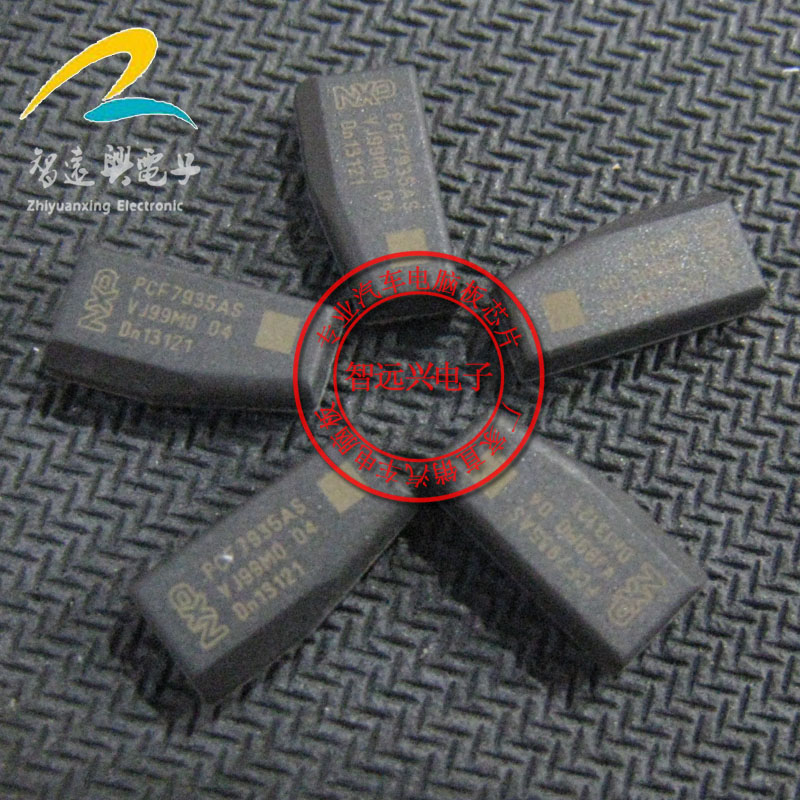 ID42 42 key chip ceramic chip car chip blank-Taobao