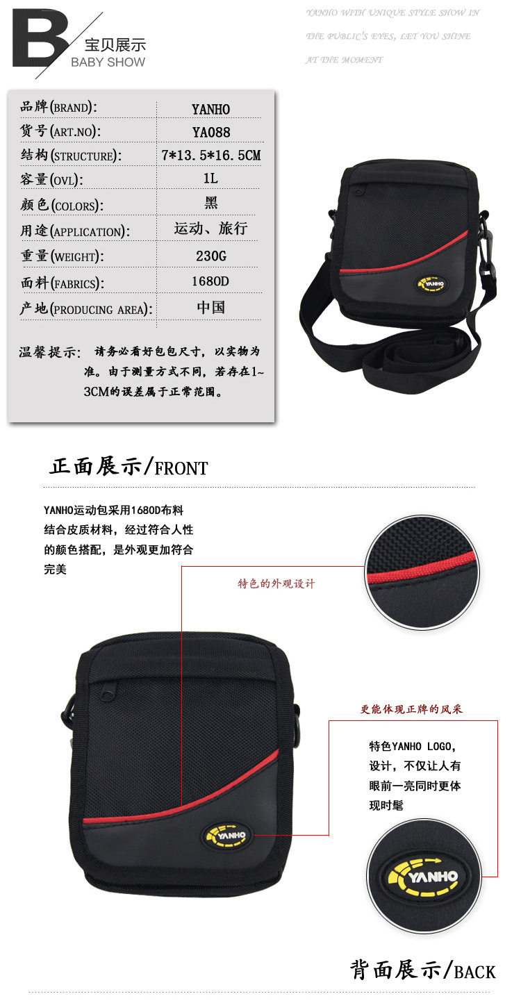 Sacoche pour vélo mixte YANHO - Ref 2213385 Image 9