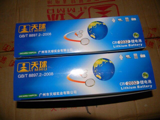 Lumière vélo - Ref 2402416 Image 3