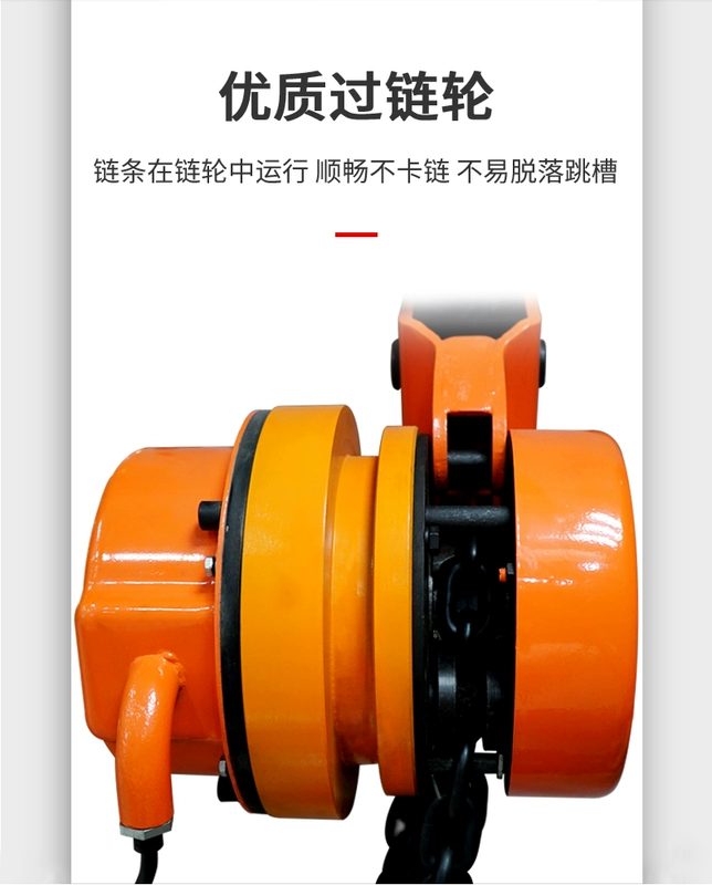 Palăng điện xích Hugong 380V Palăng 3 tấn 5 tấn 10 tấn điện xích ngược nhà máy xi măng kết cấu thép đặc biệt palang điện palang lắc tay