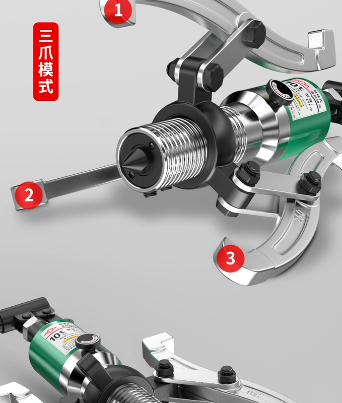 Dụng cụ kéo thủy lực Hugong ba móng 10 tấn 30/50 tấn 5T dụng cụ kéo đa năng dụng cụ tháo vòng bi kéo