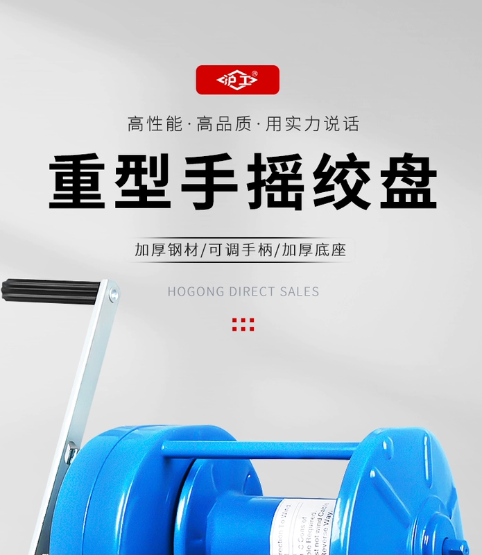 tời Tời tay quay hạng nặng Tời tay hạng nặng Tời kéo tự khóa hai chiều Tời kéo tay tời tay 1 tấn 2T tời máy tời