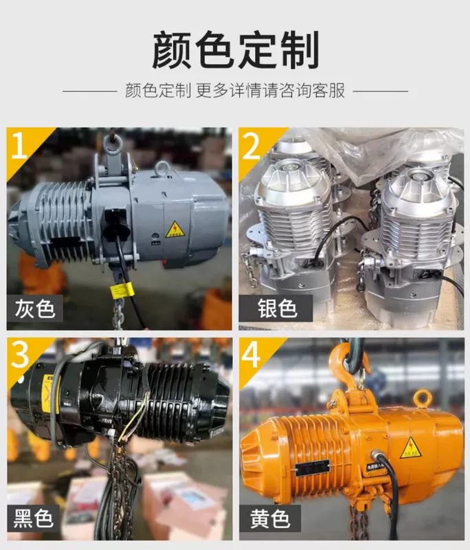Palăng xích điện thấp Hugong loại đầu ma 1 tấn 2 tấn 3 tấn 5 tấn 10 tấn xích loại T palang xích palang điện 2 tấn