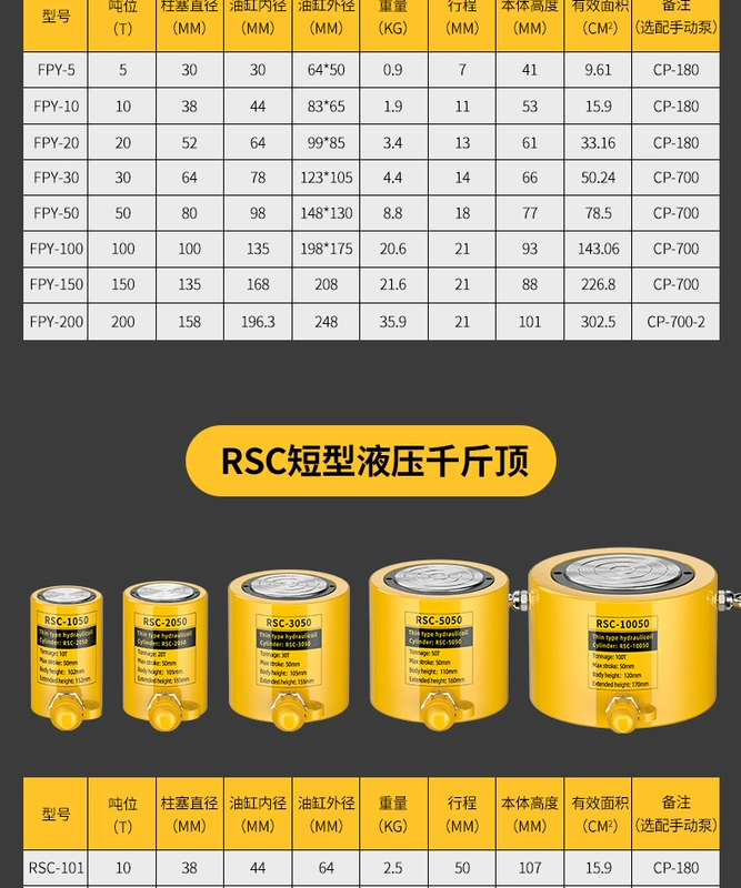 kích móc thủy lực 10 tấn Kích thủy lực rời Hugong kích dọc 10T20T30T50T tấn kích thủy lực siêu mỏng máy kích thủy lực cấu tạo con đội thủy lực