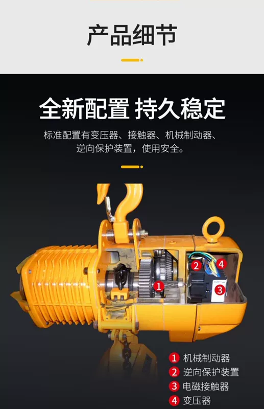 Palăng xích Hugong 380v Palăng điện 1 tấn 2 tấn 10t Palăng xích ngược 220v palang lắc tay palang điện 2 tấn