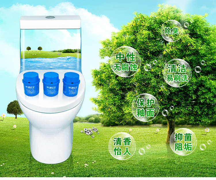 nước tẩy nhà vệ sinh giá Chongjie Bao Jie nhà vệ sinh tinh thần vệ sinh nước tiểu mùi hương nước tiểu hộ gia đình bong bóng màu xanh khử mùi khử trùng khử trùng nhà vệ sinh - Trang chủ nước tẩy kính nhà tắm