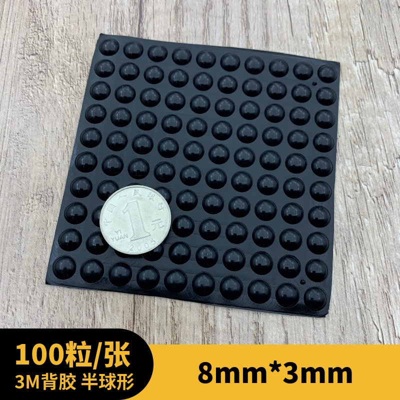 3M black 8 * 3mm Anti-collision rubber grain furniture door cabinet anti-slip anti-touch cushion silencing grain self-adhesive anti-collision cushion