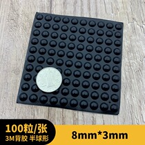 3M black 8 * 3mm Anti-collision rubber grain furniture door cabinet non-slip anti-touch cushion silencing grain self-adhesive anti-collision mat