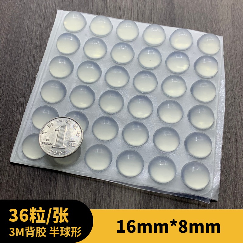 3M transparent 16 * 8mm Anti-collision rubber grain furniture door cabinet anti-slip anti-touch cushion silencing grain self-adhesive anti-collision mat