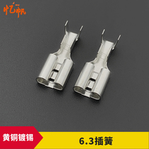 6 3 Reed 250 Female Terminal Car Connector Plug-in Type Wire Cold Press Terminal Copper Connector