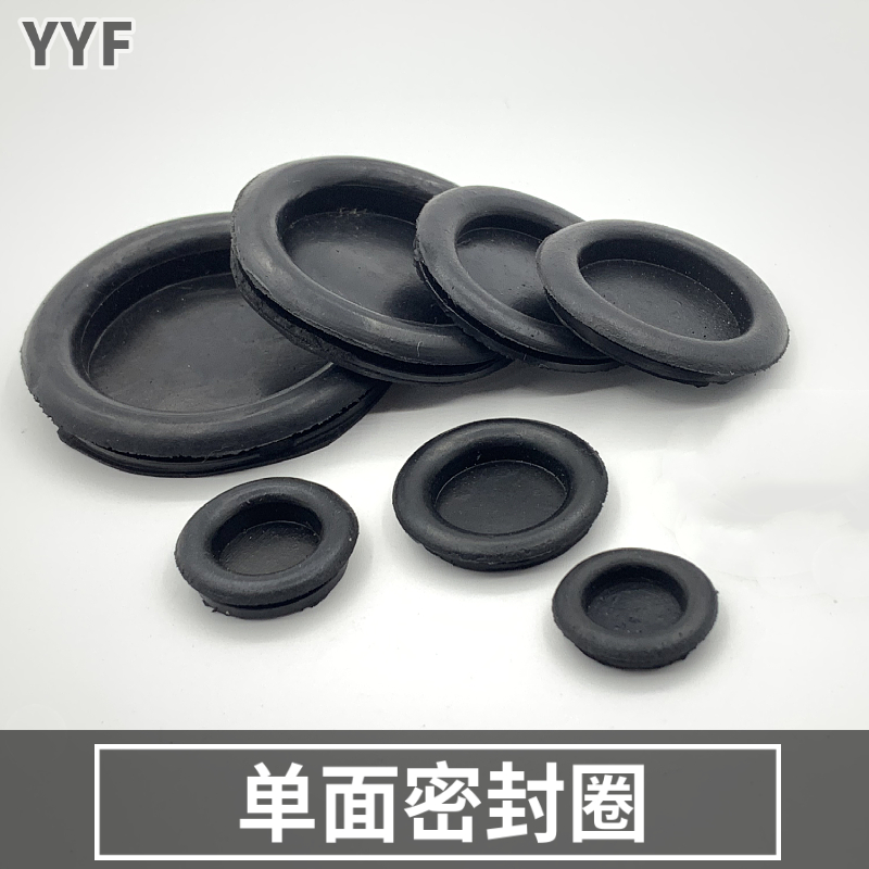 Single-sided protective coil distribution box sealing ring wire outlet ring dust ring over coil single surface with membrane protective coil O-ring