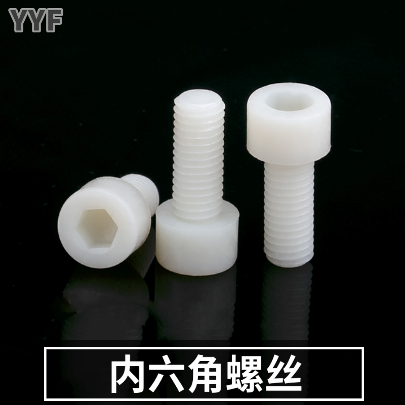 Nylon hex screw cup head screw cylindrical head bolt plastic knurled M3M4M5M6M8M10M12