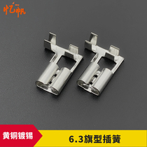 6 3 elbow insertion spring 6 3 Flag-type insertion spring 250 Mother terminal plug-in-type wiring cold pressure terminal copper connector