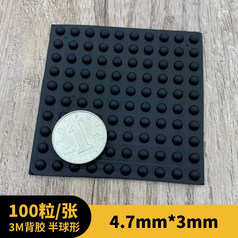 3M black 4 7 * 3mm Anti-collision rubber grain furniture door cabinet non-slip anti-touch buffer silenced granules self-adhesive anti-crash patch