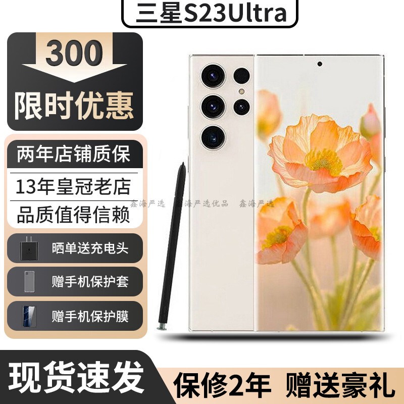 samsung Galaxy S23 Ultra Stylus Pen Curved Screen Photography Gaming Original Mobile Phone S24U