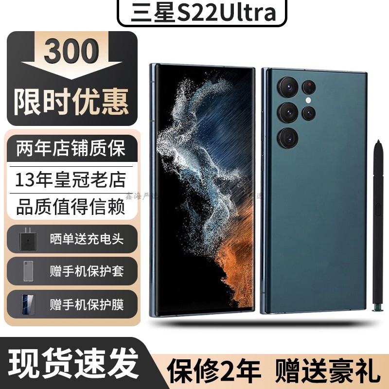 samsung Galaxy S22 Ultra Large Screen Spen Camera Gaming Genuine Chinese Version Mobile Phone S23