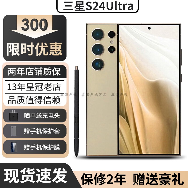 samsung Galaxy S24 Ultra Camera Gaming Ai Large Screen Flagship 5g Genuine Mobile Phone S25