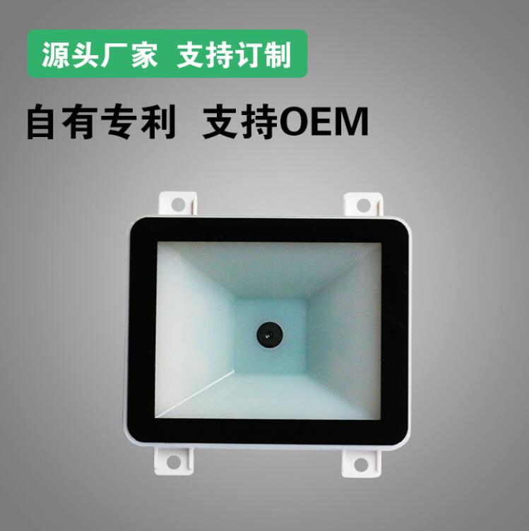 Two-dimensional code barcode recognition module scanning scan code camera sensor serial port output compatible with stm32