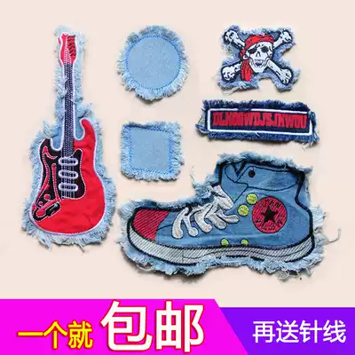 Fashion solid color denim pants pull wool edge hand-stitched cloth applique repair patch patch trendy clothes decoration paste hole patch