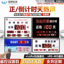 Customized LED college entrance examination opening safety production operation reverse and negative countdown days Display Card