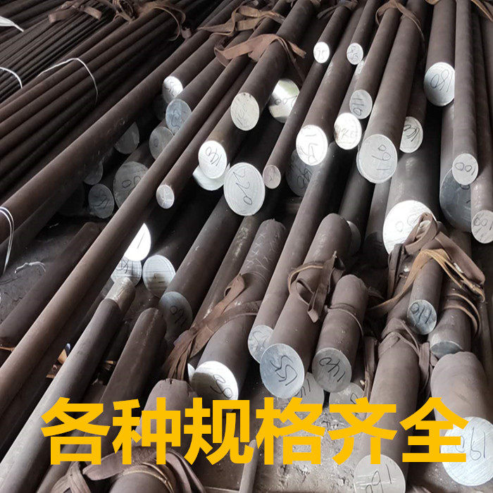 304 Stainless Steel Round Rod Solid Rod Black Rod Hair Round Arbitrary Length Zero Cut Machining Stainless Steel Black Stick Cut zero 201