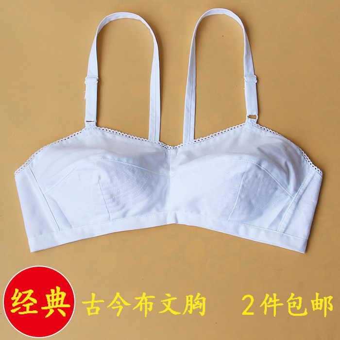 Ancient and Modern Women's Cotton Bras for Middle-Aged and Elderly People, Front-Clasp, Thin, Wire-Free Underwear, Shanghai Traditional Pure Cotton Bra