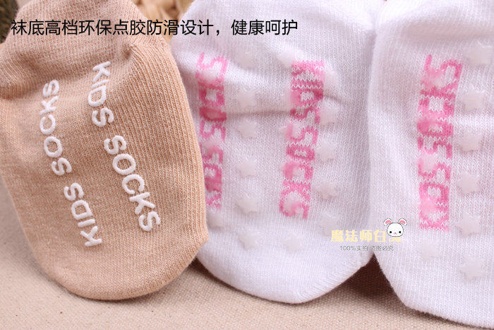 Chaussettes enfant - Ref 2106893 Image 38