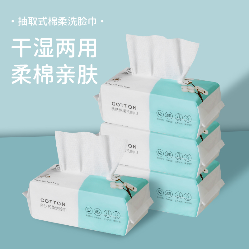 (6 Packs) disposable washed face towel extracted pure cotton thickened cotton soft towel beauty cleaning face towel-Taobao