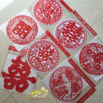 Wedding supplies cartoon electrostatic film wedding room decoration decoration window flower happy word paper-cut door sticker happy word