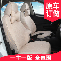  Four seasons universal linen car cushion Octavia Xinrui Langyi Yinglang Suteng Xuanyi Sunshine all-inclusive seat cover