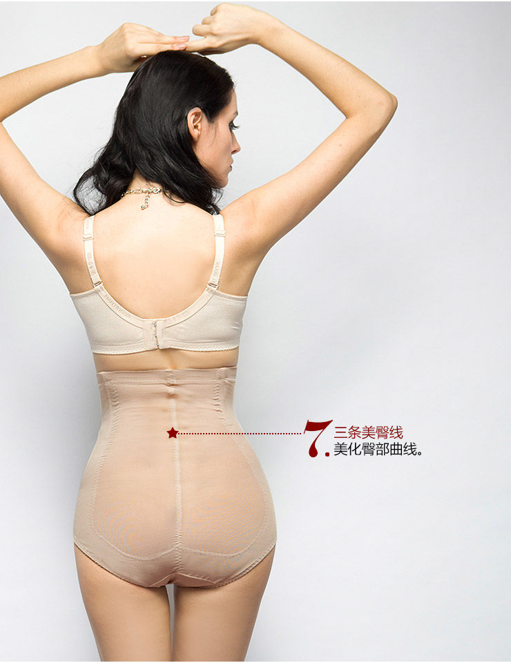 body amincissant - Ref 677625 Image 15