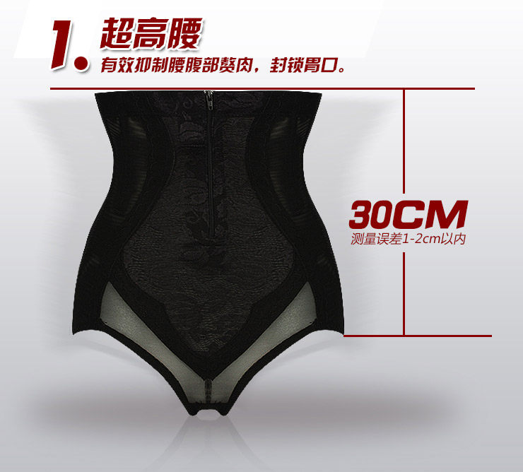 body amincissant - Ref 677625 Image 6
