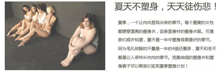 body amincissant - Ref 677625 Image 25