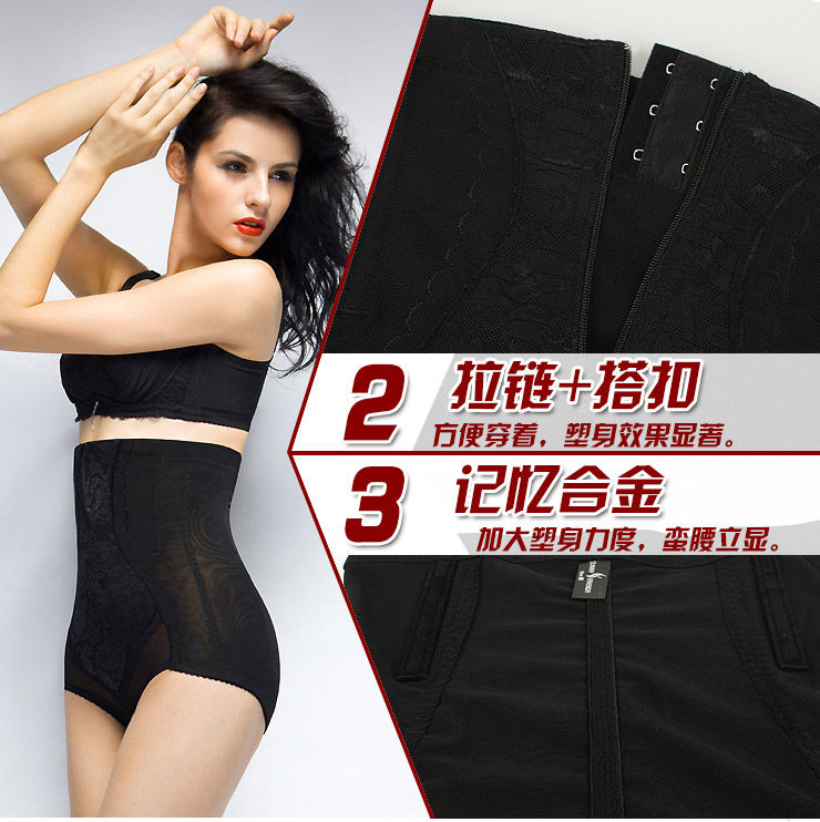 body amincissant - Ref 677625 Image 7