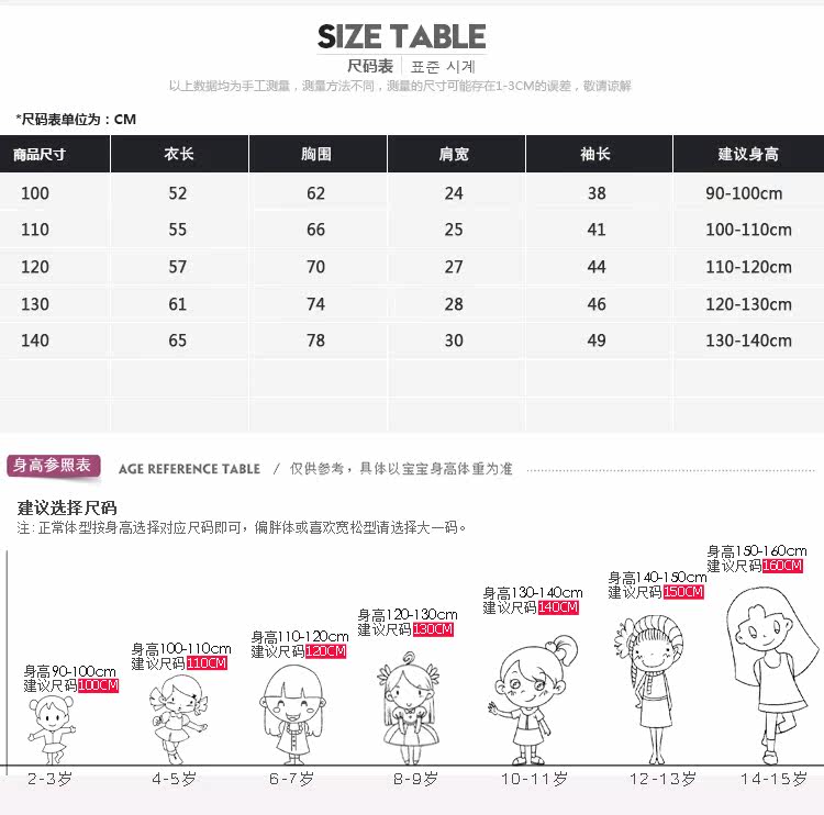 Chemise fille à manche longue - Ref 2087457 Image 17