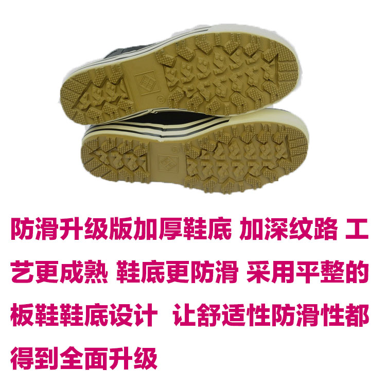 Chaussures en caoutchouc - Ref 942259 Image 12