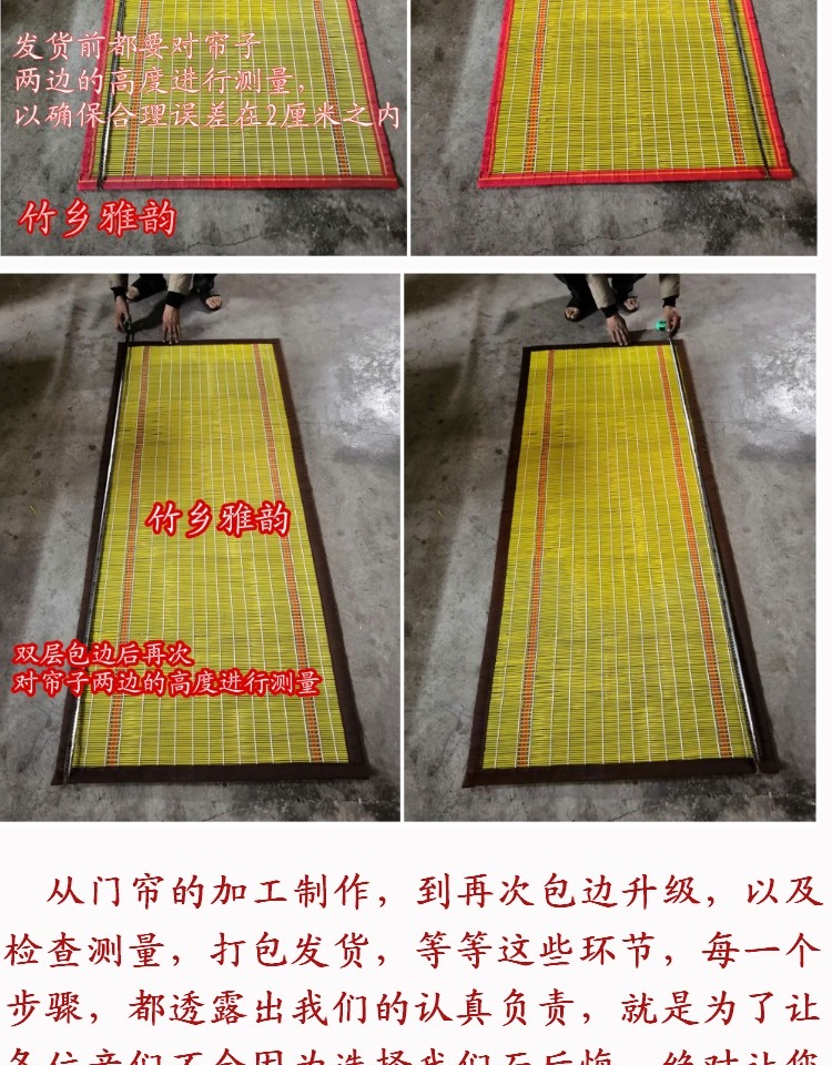 Rèm tre chống muỗi bay tùy chỉnh mùa hè rèm tre treo rèm tre tre in logo - Phụ kiện rèm cửa phụ kiện màn cửa